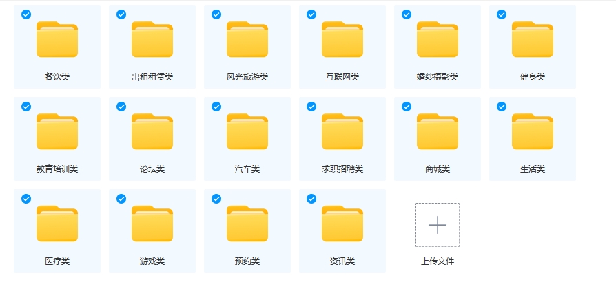 千套设计资料免费领取